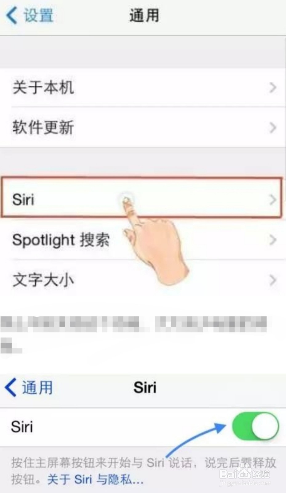 苹果手机怎么省电,苹果手机太费电了怎么办