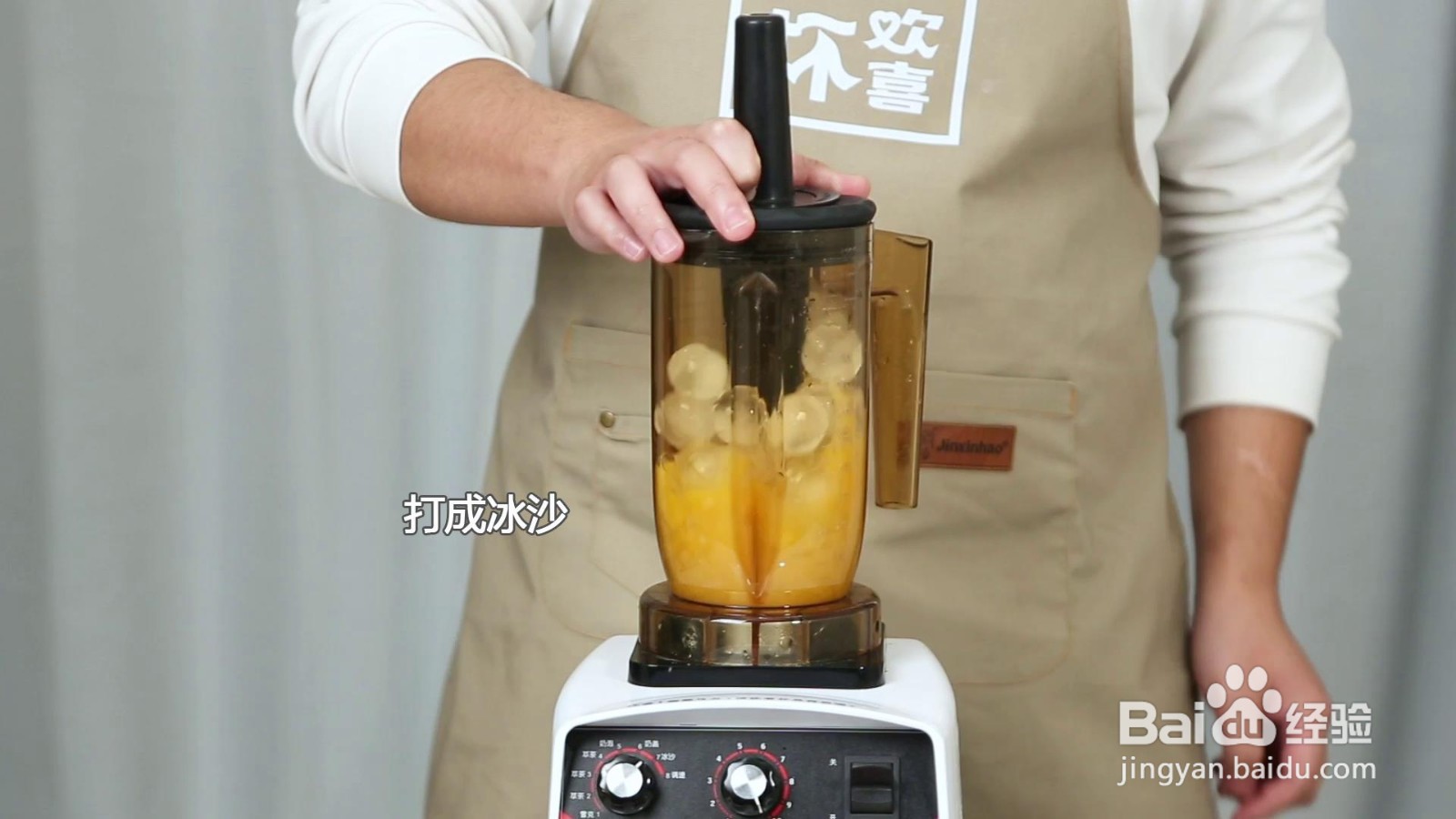 饮品芒芒豆花冻做法