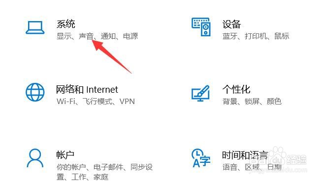 电脑桌面全屏怎么调