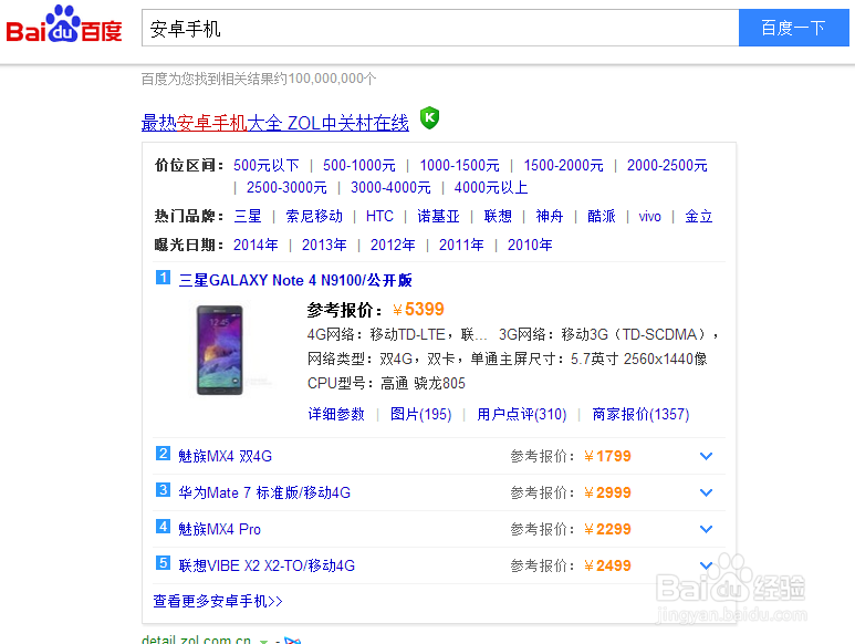 这样做的合格的网购达人