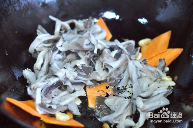 风味 胡萝卜炒平菇