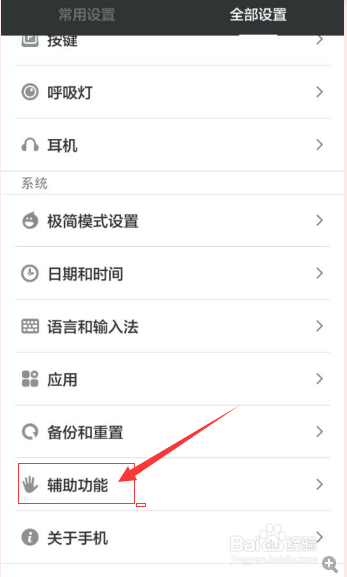 手机同步助手都有哪些