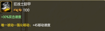 S6英雄联盟ADC大嘴的装备攻略
