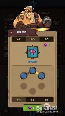 为谁炼金魔界塔攻略