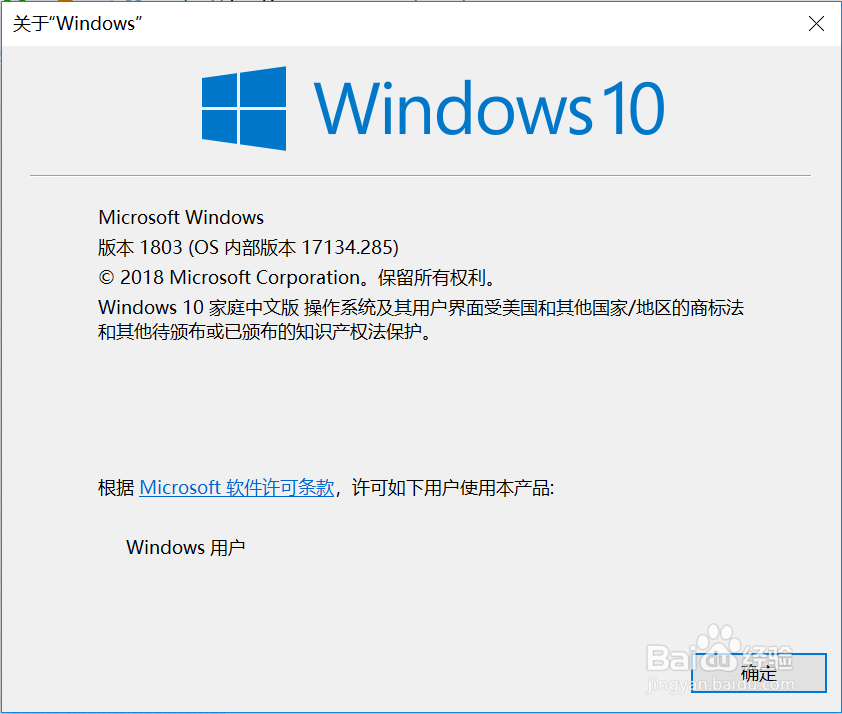 图解Windows常用命令(一)