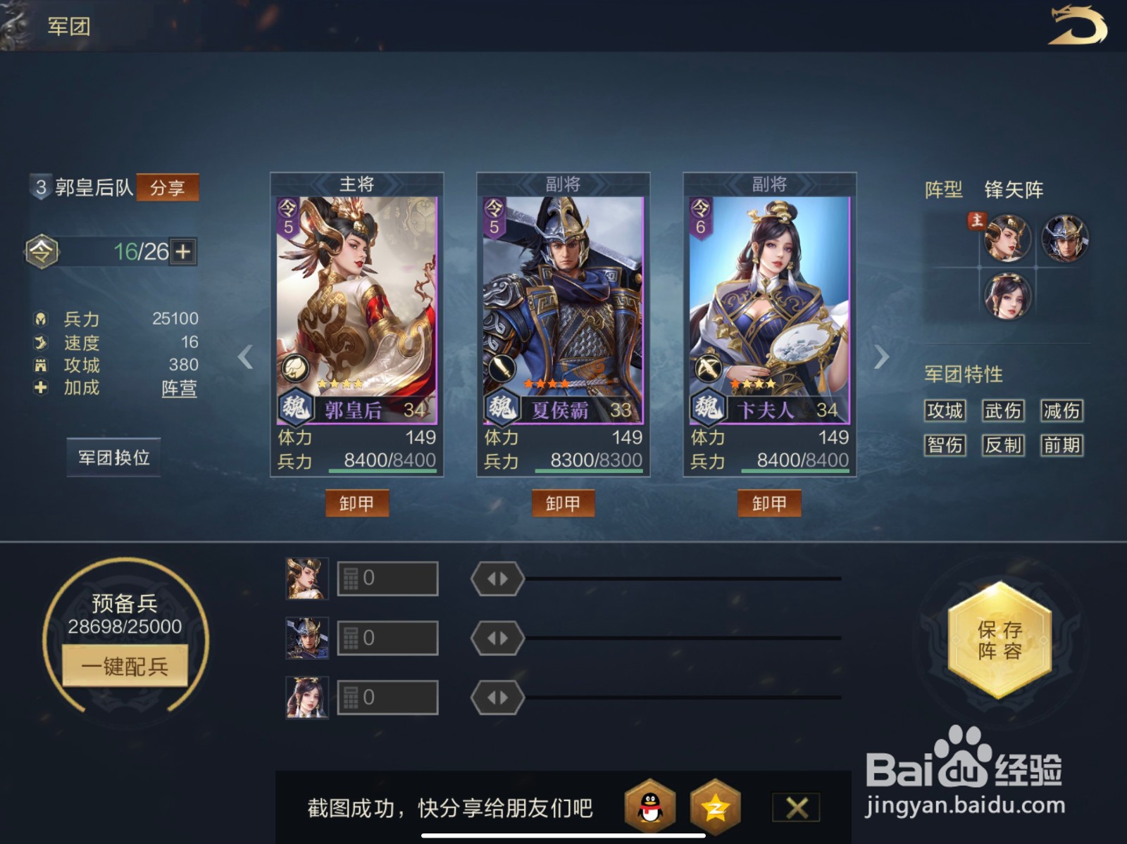 《鸿图之下》0元党的拆迁队