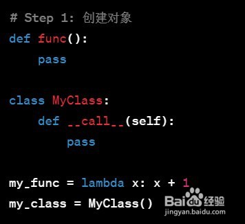 python内置函数callable()的使用