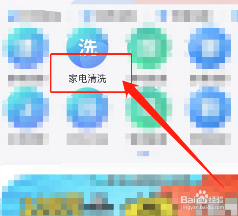 专业清洗太阳能热水器