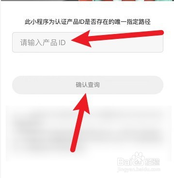 泡泡玛特盒子编号查询