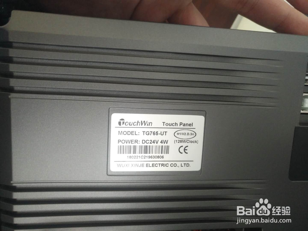 如何给触摸屏上电调试（简单回路）？