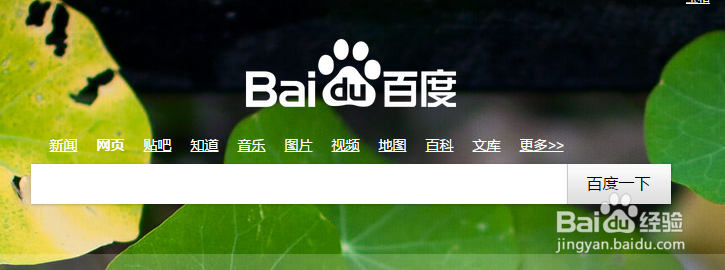 如何上网找电脑壁纸和设置电脑桌面壁纸