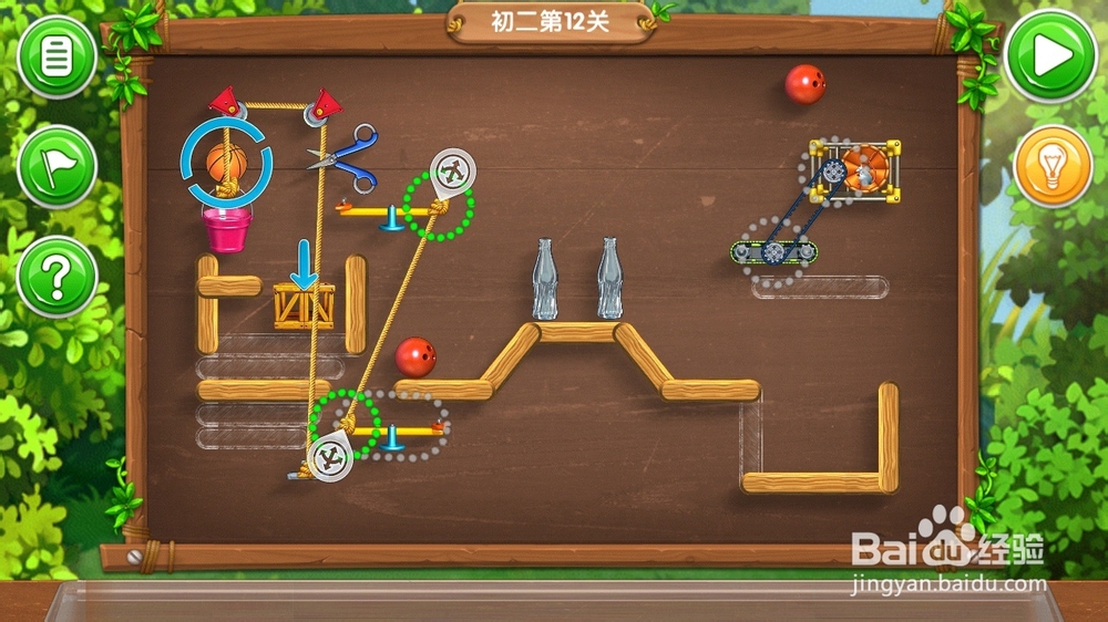 《帮帮熊孩子》游戏攻略：[15]初二