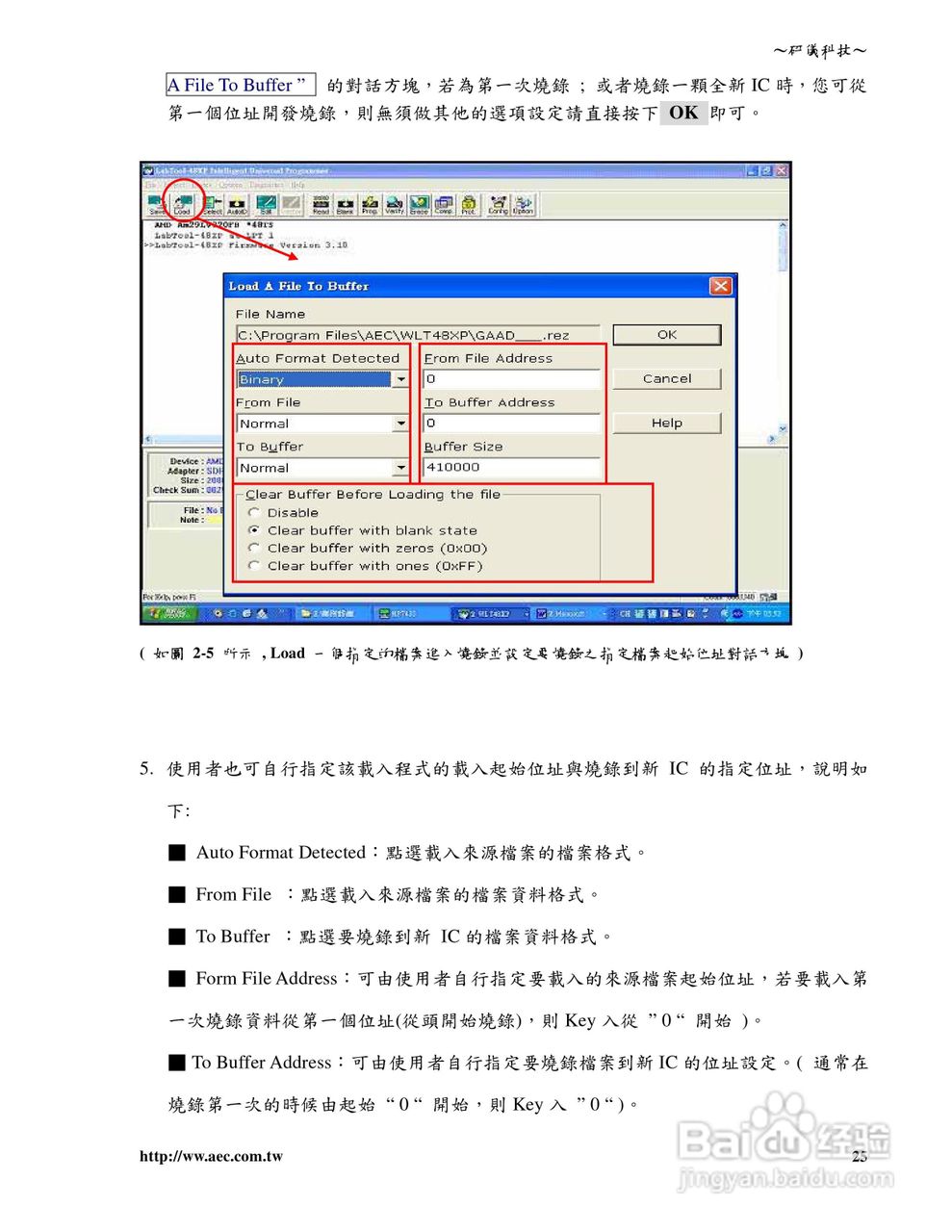 研仪科技LABTOOL-848/848XP:[3]