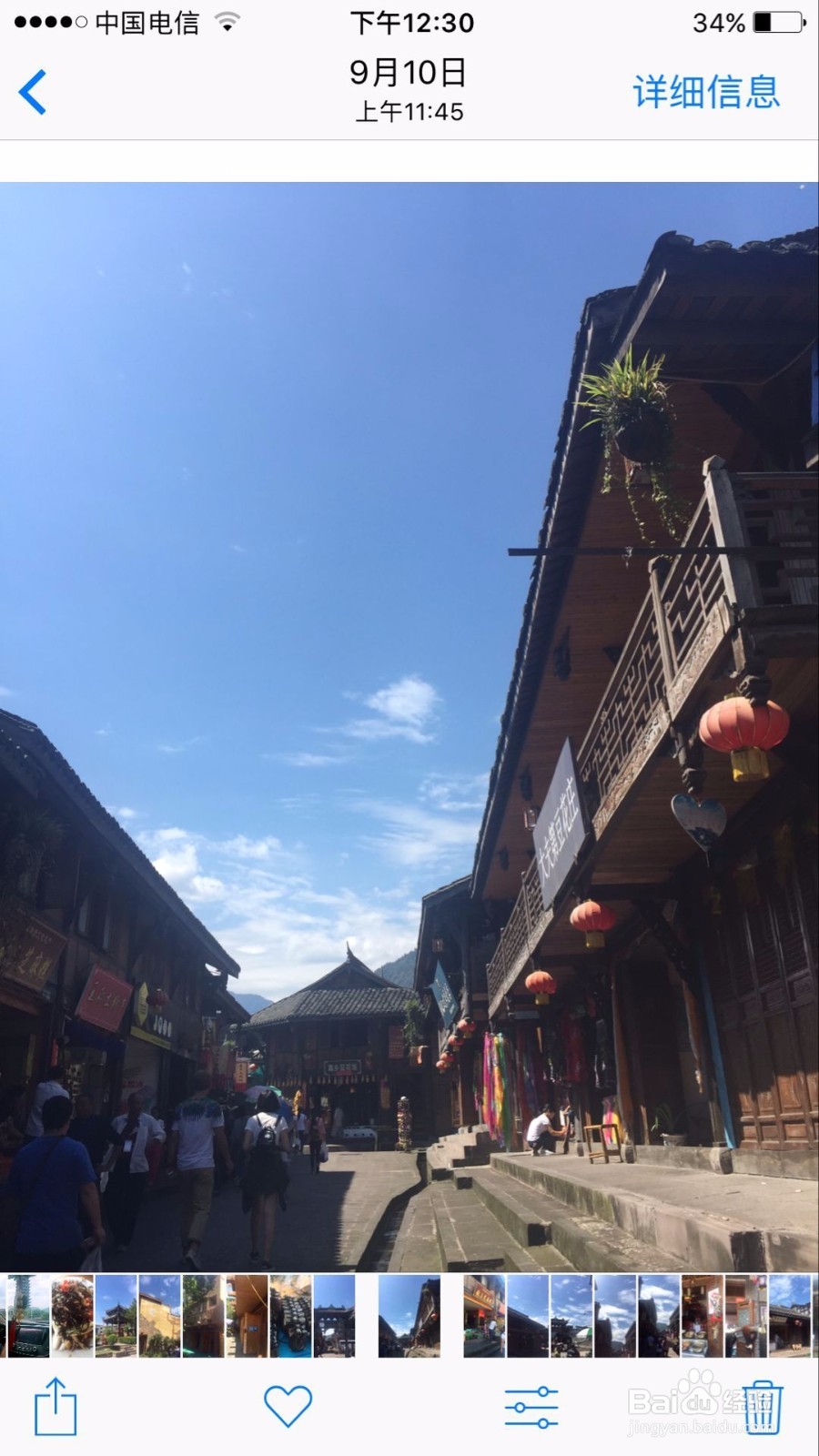 苹果手机把照片变成黑白艺术照的5个方法