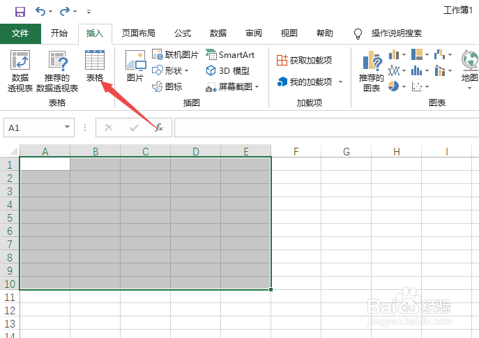 Excel2019如何直接插入表格且设置表格样式