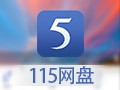 360云盘等众多网盘关闭个人储存服务后该怎么办