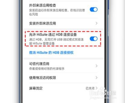 手机无法连接电脑或连接不稳定怎么办