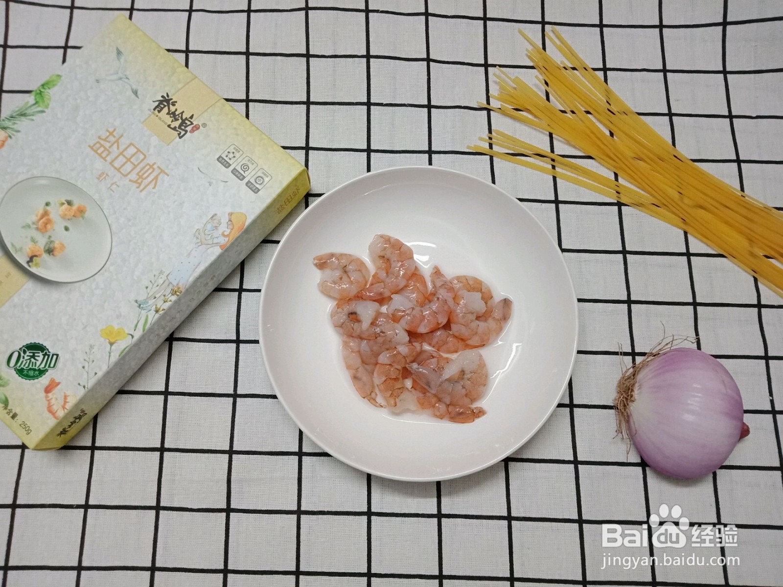 如何制作一份虾仁意面？