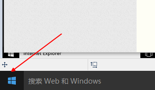 win10系统Internet Explorer浏览器如何打开