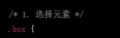 CSS min-width 属性的使用