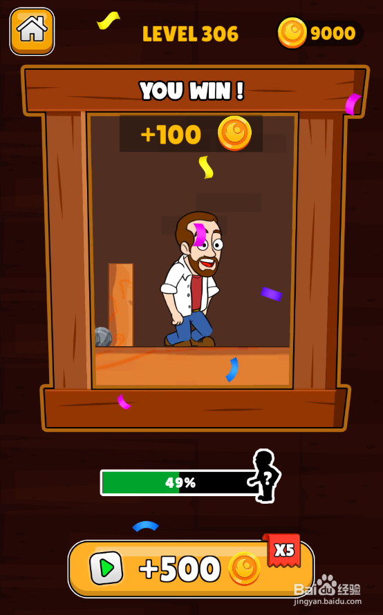 Home Pin的LEVEL 306如何通关?