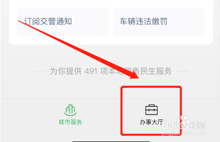 银行办事效率低如何投诉