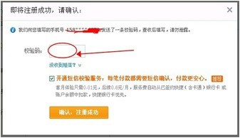 如何免费开网店详细步骤 新手篇