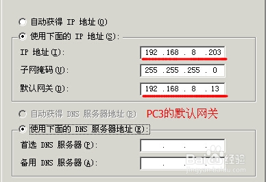 由TCP三次握手原理来分析NAT回流故障