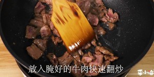 鲜嫩多汁蒜苗炒牛肉