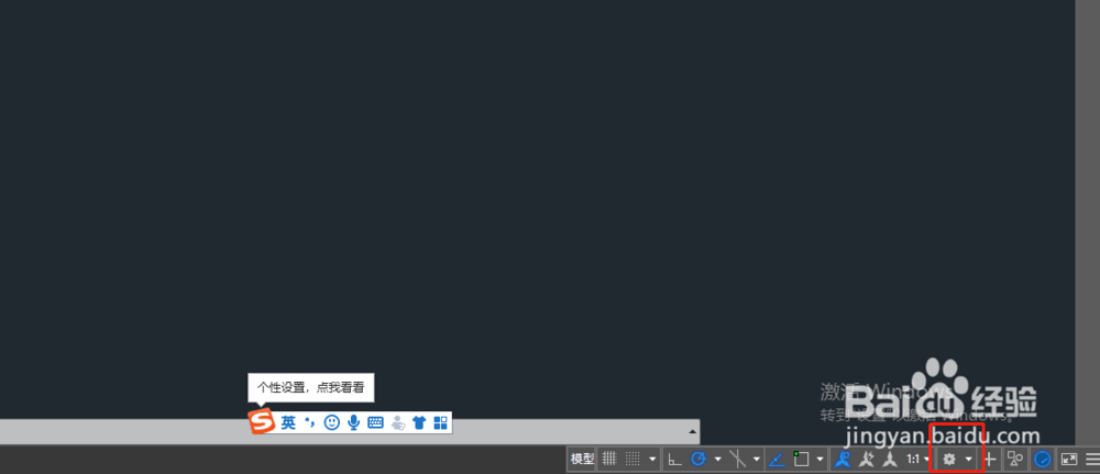 CAD2018默认界面如何设置为经典模式