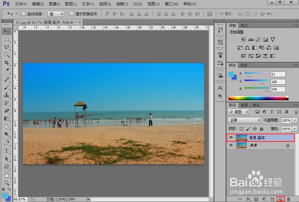 PS/photoshop灰蒙蒙照片快速调亮,简单调色。