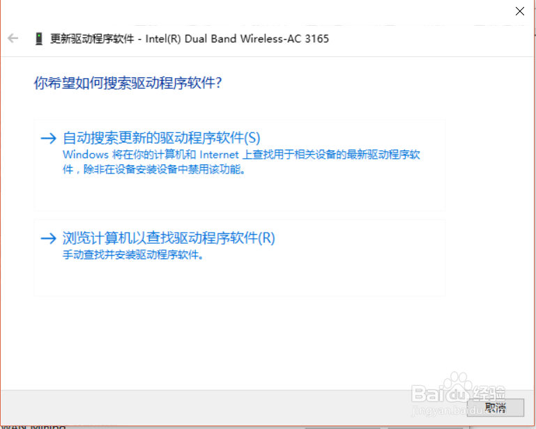win10创建wifi热点时出现无法启动承载网络