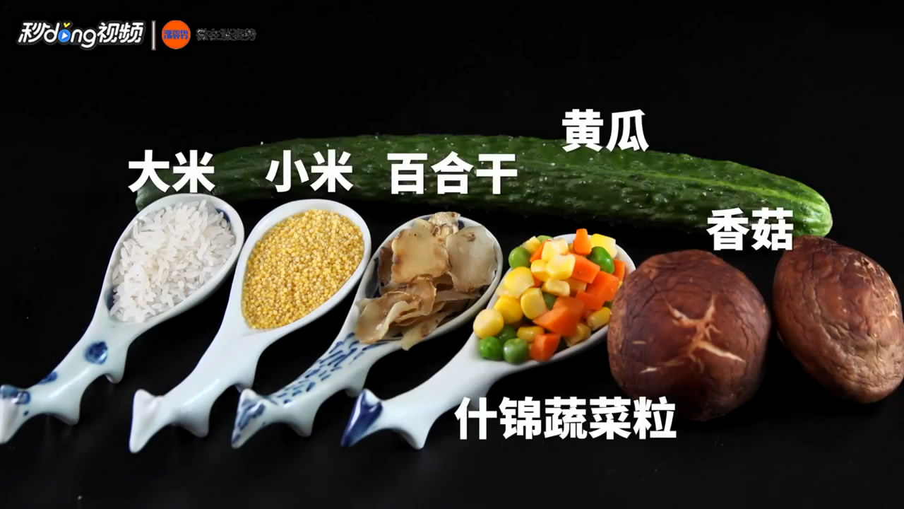 怎么做花样腊八粥