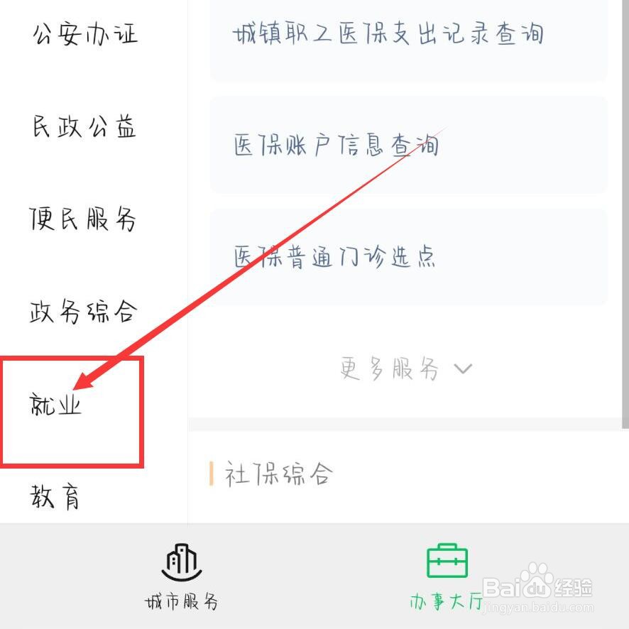 零时工工伤怎么赔偿