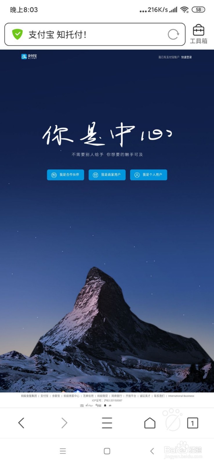 淘宝无需实名认证同样购买虚拟产品