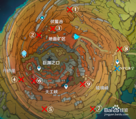原神层岩巨渊【藏石者言】任务攻略