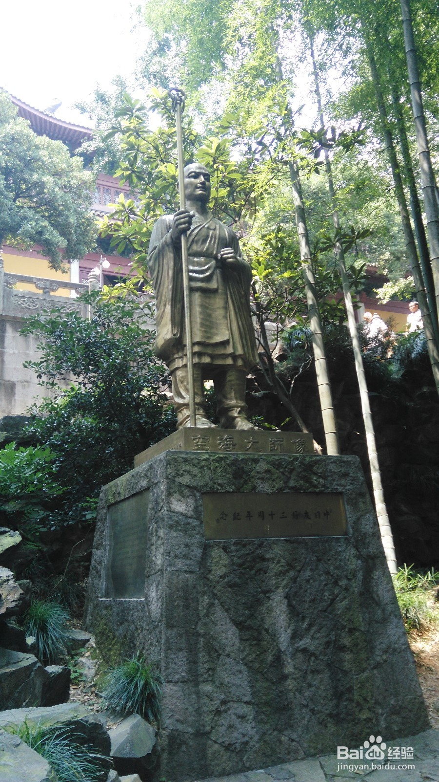 杭州三日游攻略(一)