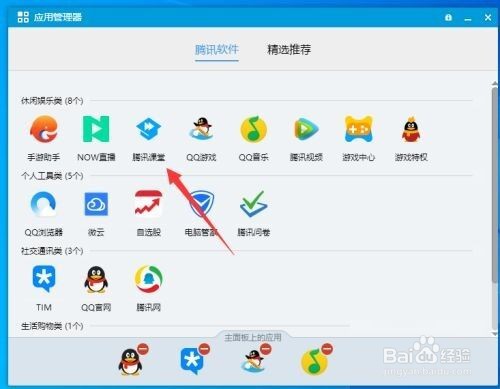 腾讯课堂课程分销的余额怎么提现