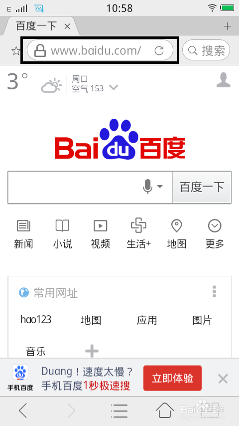 手机怎么下载软件