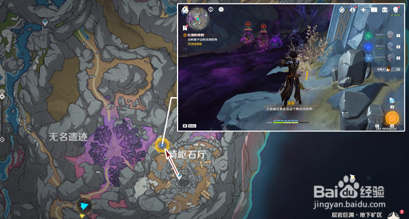 原神巨渊的馈赠任务流程攻略