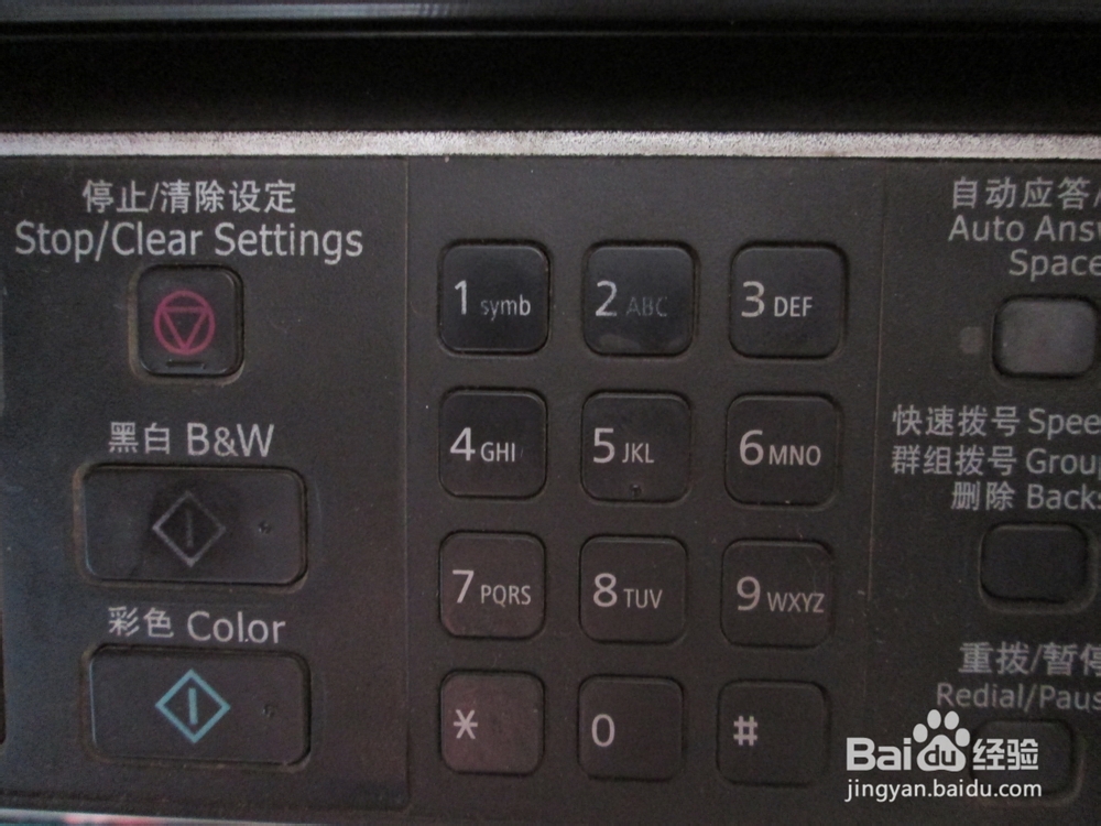 爱普生epson office tx300f,快速发送传真技巧