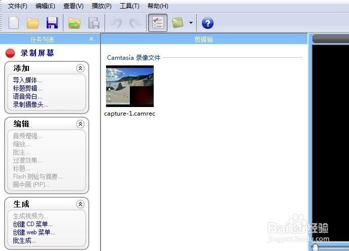 怎样制作微课：[3]怎样消除微课视频中的噪音