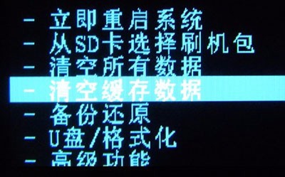 酷派8085卡刷图文教程【ROM领地】