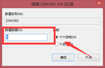 桌面每次有新文件都的手工刷新才显示，怎么办？