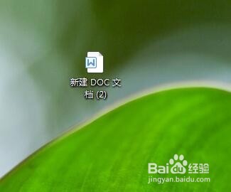 word中怎么插入艺术字呢