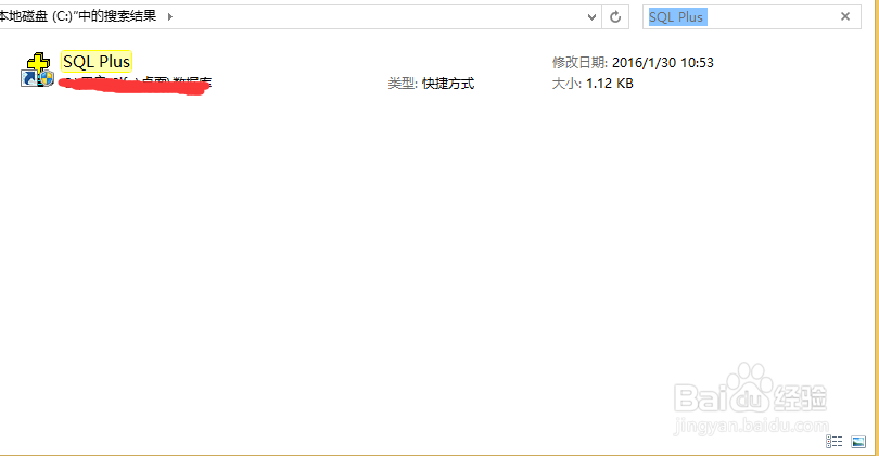 如何连接远程oralce数据库