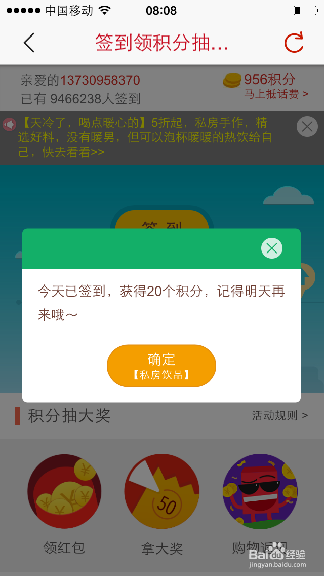 充话费省钱小技巧(充100元仅需80元)