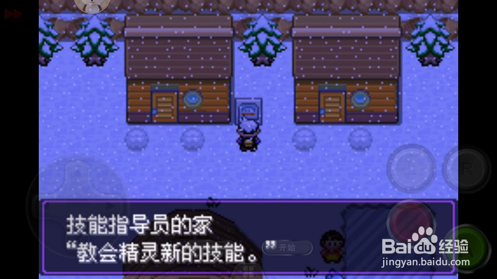 漆黑魅影5.0怎么得心之鳞片