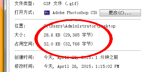 手機怎么調整照片大小kb_在線調整照片kb大小_在線調整照片kb大小