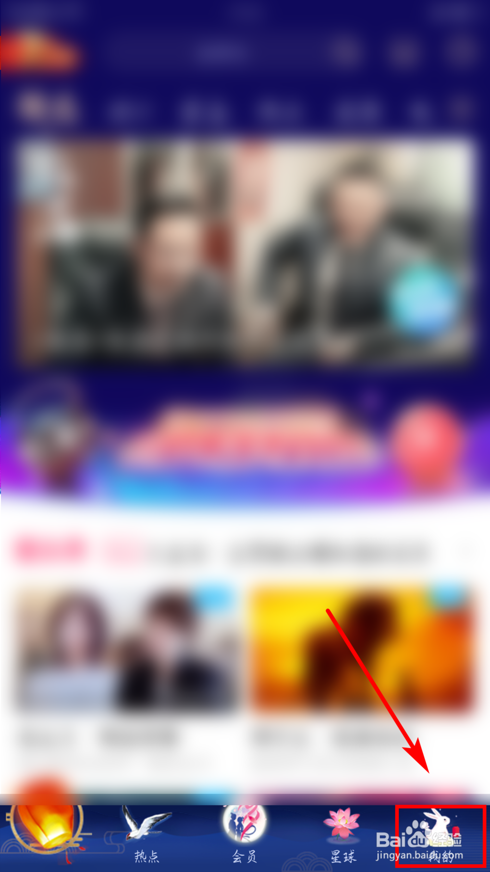 优酷视频如何查看账号在哪些设备登录？